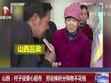 王志刚:科研经费包干信任越大责任越大