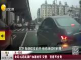 王志刚:科研经费包干信任越大责任越大