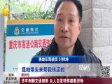 王志刚:科研经费包干信任越大责任越大