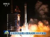 王志刚:科研经费包干信任越大责任越大