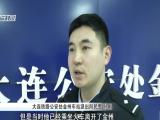 王志刚:科研经费包干信任越大责任越大