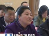 王志刚:科研经费包干信任越大责任越大