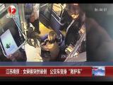 王志刚:科研经费包干信任越大责任越大