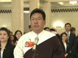 王志刚:科研经费包干信任越大责任越大